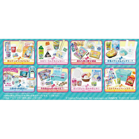 Re-Ment Hatsune Miku Convenience Store (Set of 8)