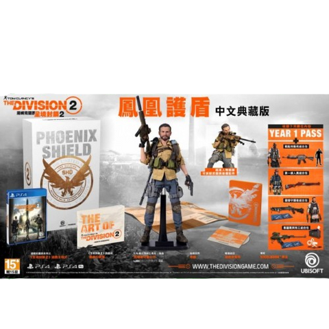 PS4 The Division 2 The Phoenix Shield Collector's Edition