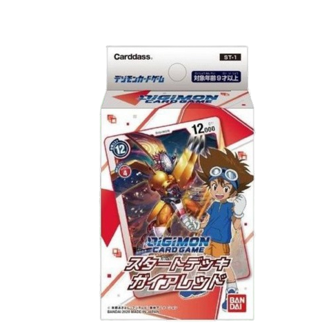 Bandai Digimon Card Game ST-1 Tai Kamiya