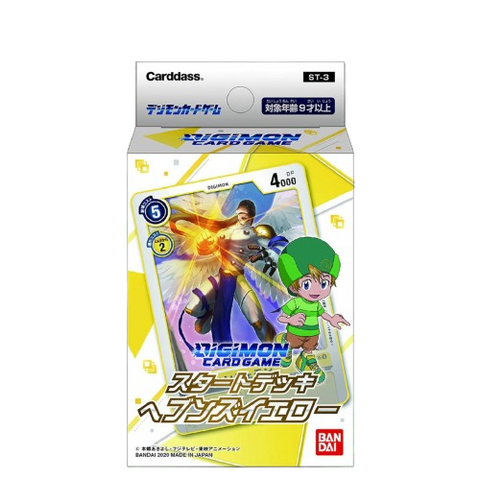 Bandai Digimon Card Game ST-3 T.K Takashi