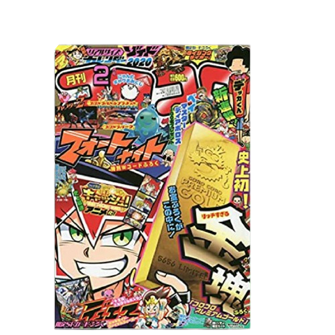 Korokoro Monthly Comic - Feb 2020