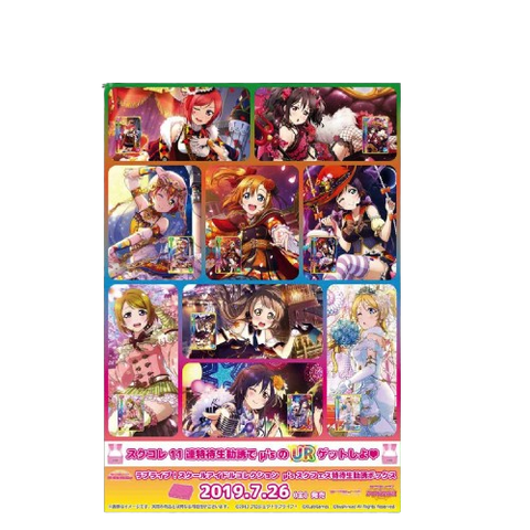 Love Live! School Idol Collection Vol 15 Scouting