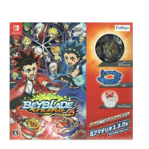 Beyblade nintendo shop switch release date
