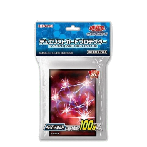yugioh duelist card protector Yu Gi Oh Duelist Card Protector - The Seventh One