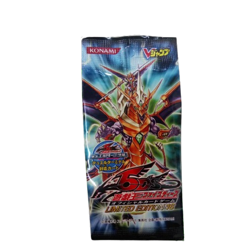 Yu Gi Oh 5DS Limited Edition Pack No.16