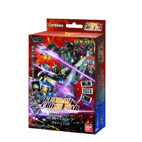 Bandai Gundam Cross War GCW-ST3 Deck (JAP)