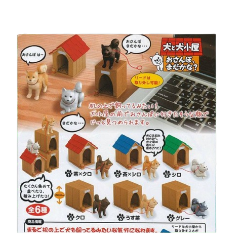 Capsule Puppies In Kennels (Set of 6)
