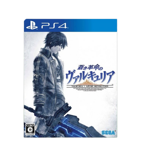 PS4 Aoki Kakumei no Valkyria (JAP)