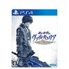 PS4 Aoki Kakumei no Valkyria (JAP)