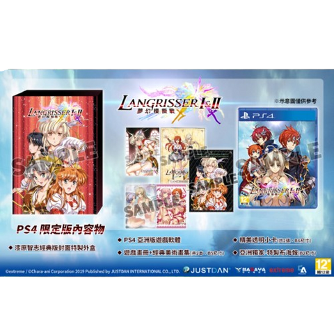 PS4 Langrisser I & II (Limited Edition Box) (Chinese)