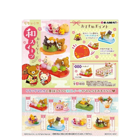 Re-Ment Rilakkuma Omotenashi Japan Sweet (Set of 8)