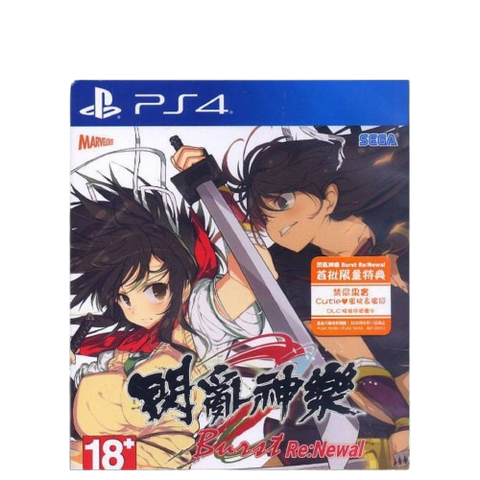 PS4 Senran Kagura Burst Re:Newal Regular (Chinese)