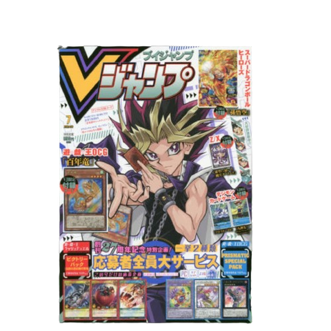 V-Jump Monthly Magazine July 2020