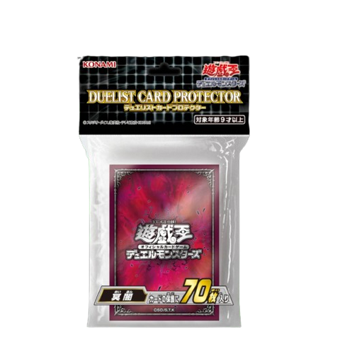 Yu Gi Oh Duelist Card Protector - Darkness