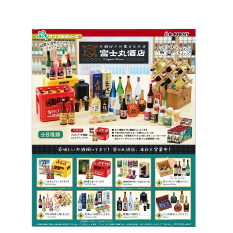 Re-Ment Japan Liqueur Store (Set of 8)