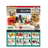 Re-Ment Japan Liqueur Store (Set of 8)