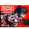 PS4 Persona 5 Scramble: The Phantom Strikers Otakara Box (Chinese)