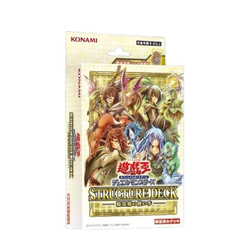 yugioh spirit charmers structure deck Yu Gi Oh A Spiritual Charmers Structure Deck (JAP)
