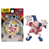 Takara Tomy Moncolle MS-24 Mr.Mime