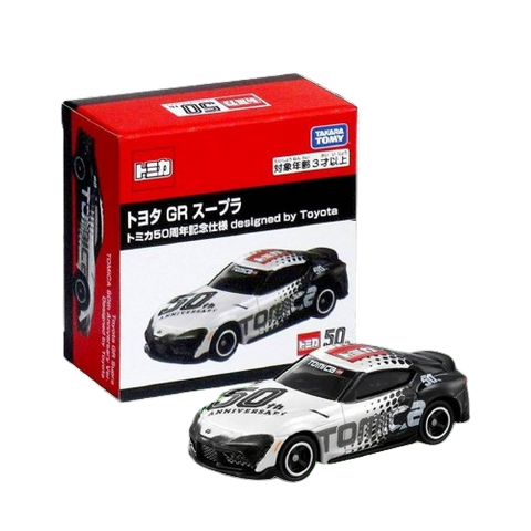 Takara Tomy 50th Anniversary Toyota GR Supra