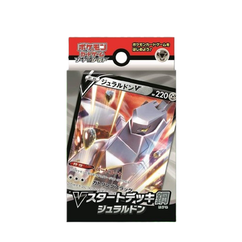 Pokemon S&S V Starter Deck Steel