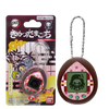 Tamagotchi x Demon Slayer (Kimetsu no Yaiba) - Nezukotchi (Nezuko)