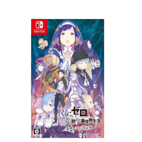 Nintendo Switch Re:ZERO - Starting Life in Another World: The Prophecy of the Throne (JAP)