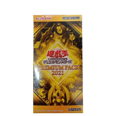 Yu Gi Oh World Premium Pack 2021 Booster (JAP)