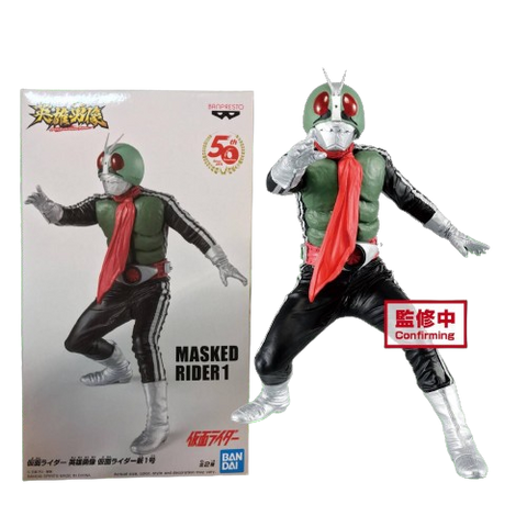 Kamen Rider 50th (B) Masked Rider 1