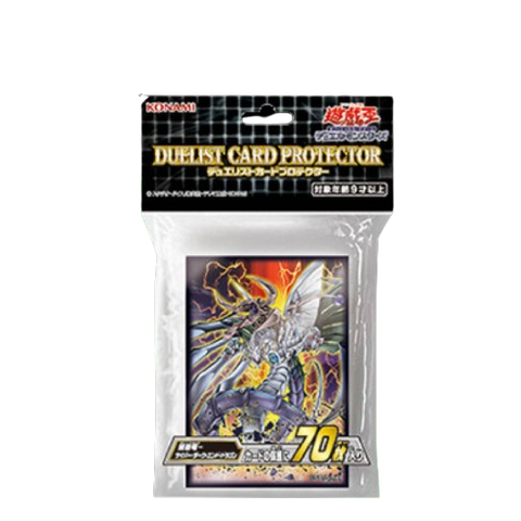 Yu Gi Oh Duelist Card Protector - Cyber Dark End Dragon