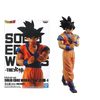 Dragon Ball Z Solid Edge Works Vol.1 - (A) Son Goku