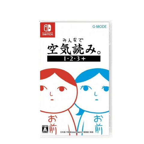 Nintendo Switch Kuukiyomi Consider It 1 2 3+ (MX)