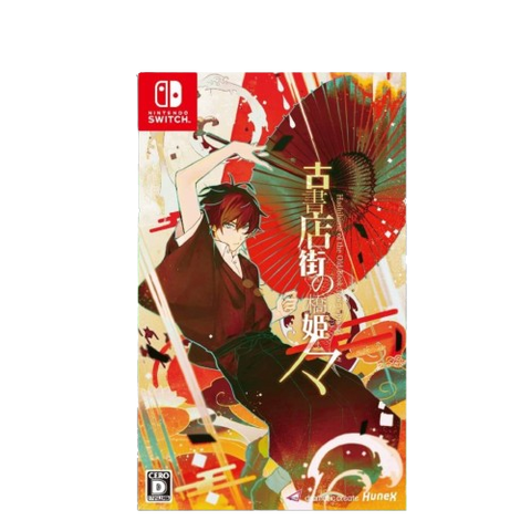 Nintendo Switch Hashihime of the Old Book Town (Chinese)