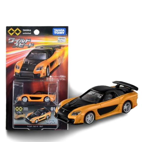 Takara Tomy Tomica Premium Unlimited Fast and the Furious RX7 (01)