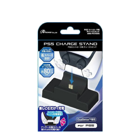 PS5 Answer DualSense Charge Stand