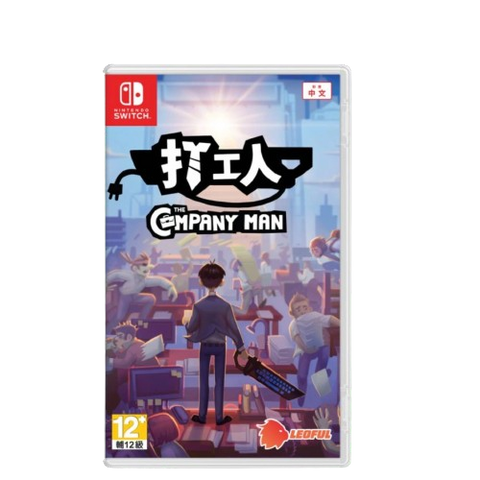 Nintendo Switch The Company Man (Asia)