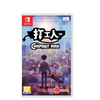 Nintendo Switch The Company Man (Asia)