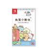 Nintendo Switch Sumikko Gurashi World Tour (Asia) Chinese