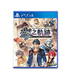 PS4 The Legend of Heroes: Kuro no Kiseki Regular (R3)