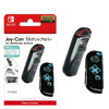 Nintendo Switch Keys Factory Joy-Con Tri Grip Cover Black