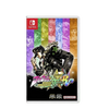 Nintendo Switch JoJo’s Bizarre Adventure: All Star Battle R (Asia)