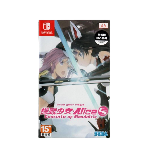 Nintendo Switch Alice Gear Aegis CS Chinese (Asia)