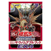 Yu Gi Oh Official Card Game Catalog Valuable Book EX4 (JAP)