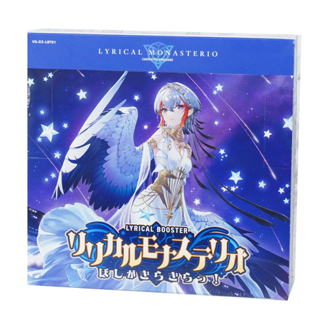 Vanguard-DZ-LBT01 Lyrical Hoshi Ga Kirakira Booster (JAP)