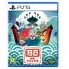 PS5 Bo: Path of the Teal Lotus (Asia)