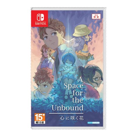 Nintendo Switch A Space For The Unbound