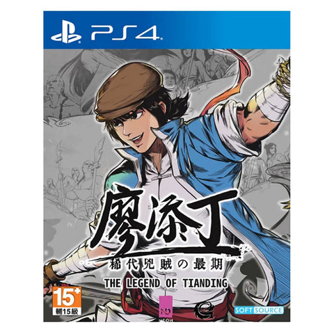 PS4 The Legend of Tianding (Asia)