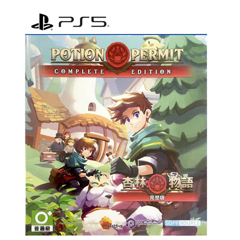 PS5 Potion Permit [Complete Edition] (Asia)