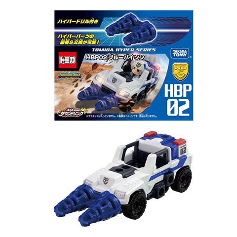 Takara Tomy Hyper Series HBP 02