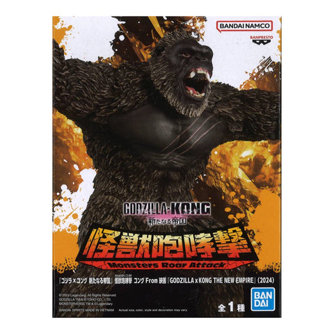 Godzilla x Kong: The New Empire 2024 Roar Attack Kong